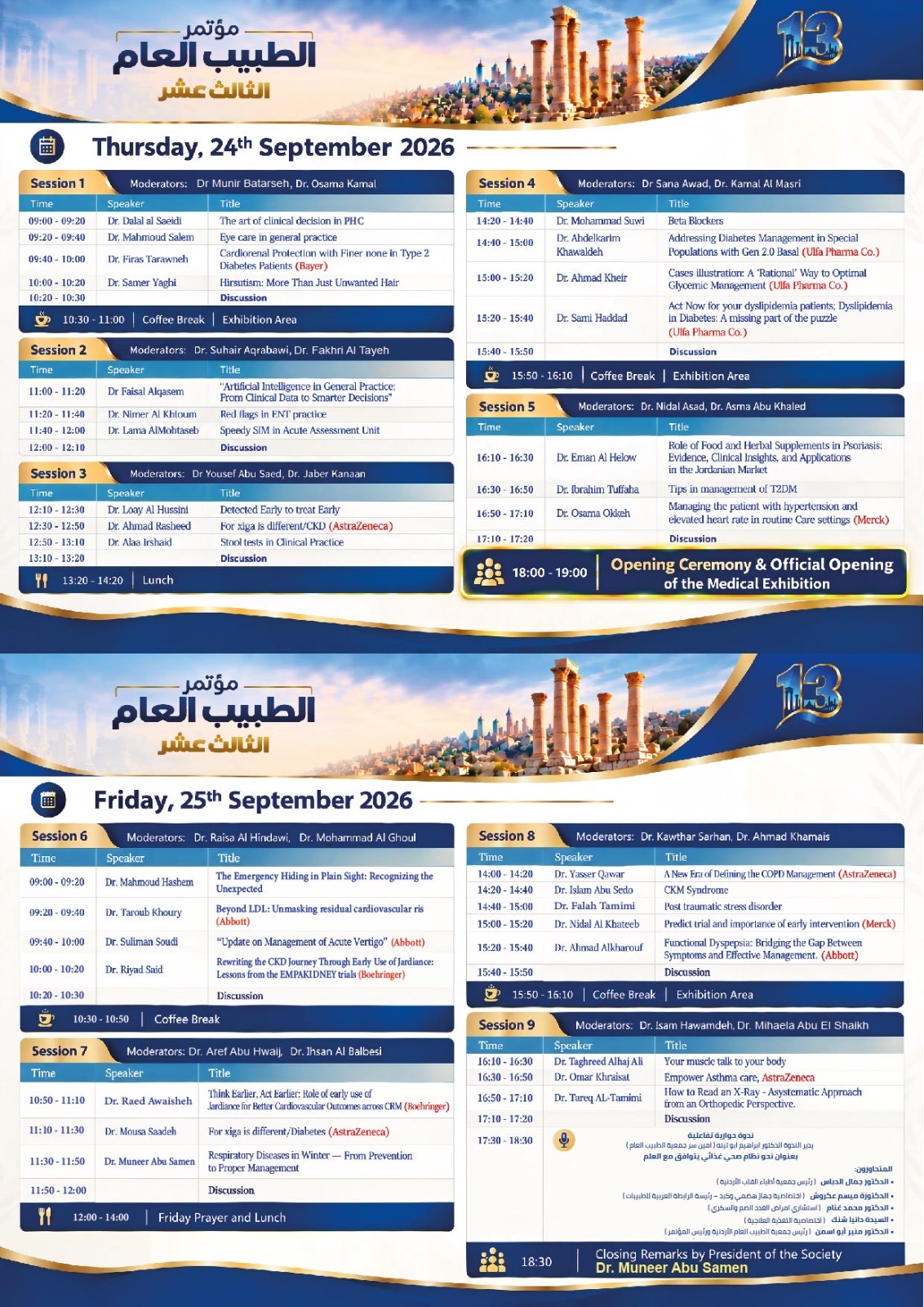 Program