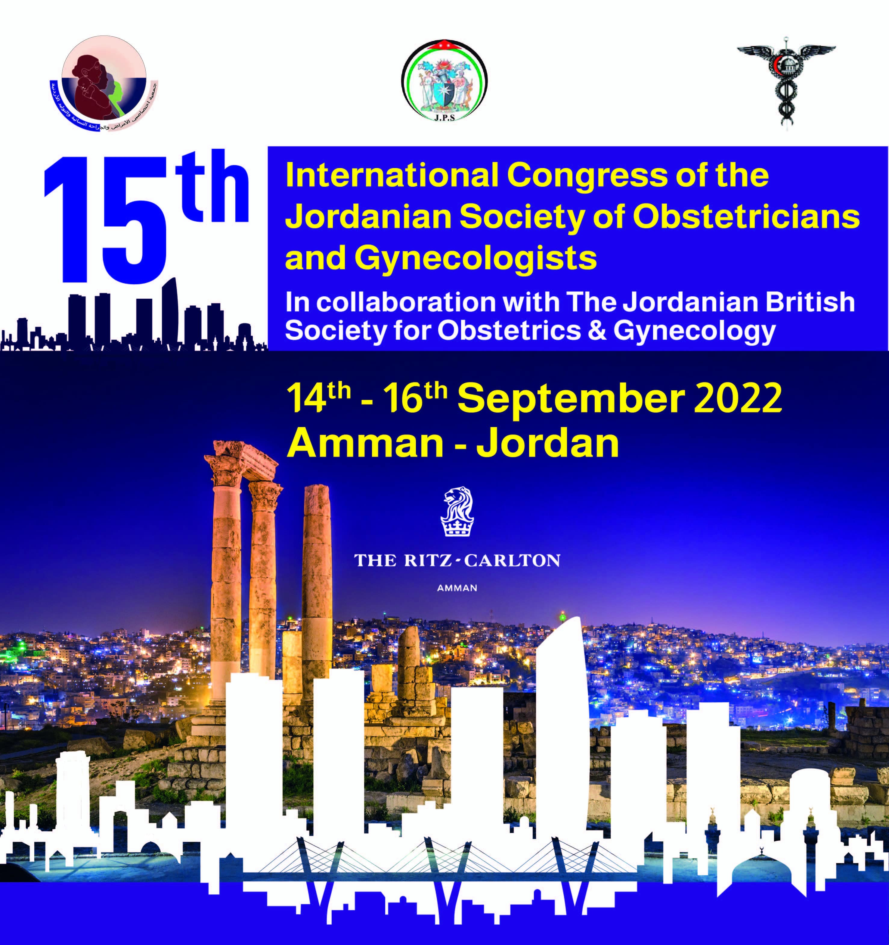 International Fetomaternal Medicine Conference Banner